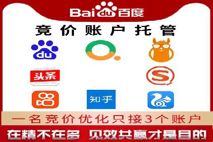 百度运营推广中的创意策略与执行